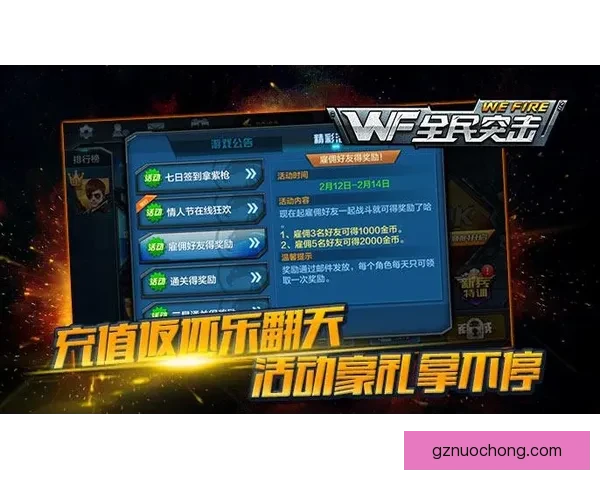以vs竞技台为核心打造全民热血对抗与赛事交流新平台增长活力体验 以vs竞技台为核心打造全民热血对抗与赛事交流新平台增长活力体验